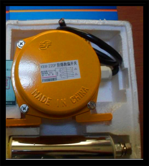 耐腐蝕兩級跑偏開關PLQ-R IP54規格齊全_耐腐蝕兩級跑偏開關KBW-220P防爆兩級跑偏開關