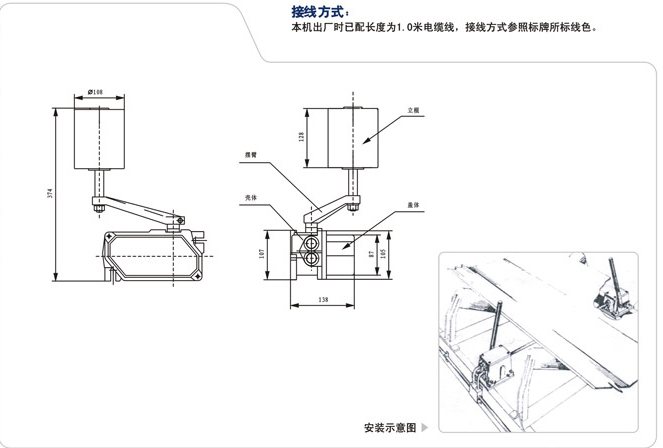 兩級跑偏開關GRB-13887_兩級跑偏開關水泥廠跑偏開關供應