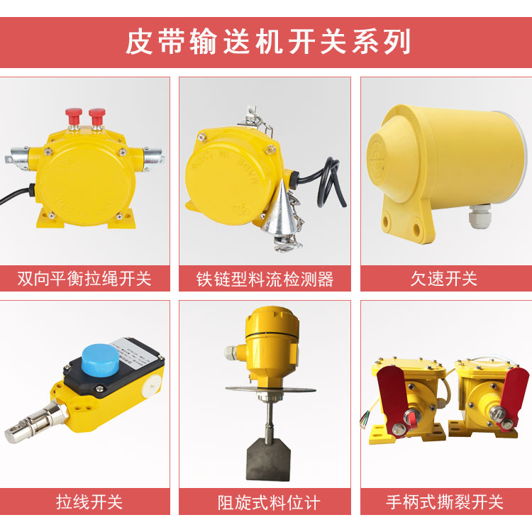 特價(jià)HFKLT2-II雙向拉繩開(kāi)關(guān)_雙向拉繩開(kāi)關(guān)價(jià)格合理