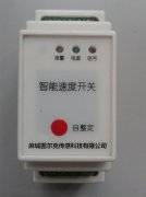 防爆總線堆煤溜槽堵塞檢測(cè)開(kāi)關(guān)EXLDM-DP-X溜槽堵塞保護(hù)裝置質(zhì)量?jī)?yōu) 防爆總線堆煤溜槽堵塞檢測(cè)開(kāi)關(guān)EXLDM-DP-X溜槽堵塞保護(hù)裝置質(zhì)量?jī)?yōu)