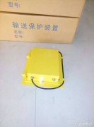 DIPLDM-Y輸煤系統堵料保護裝置XT-LG-30傾斜開關 DIPLDM-Y輸煤系統堵料保護裝置XT-LG-30傾斜開關