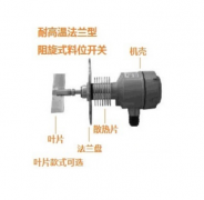 SR-80LT高溫軸長(zhǎng)可調(diào)型料位開關(guān)料位開關(guān)型號(hào)齊全 SR-80LT高溫軸長(zhǎng)可調(diào)型料位開關(guān)料位開關(guān)型號(hào)齊全