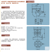 縱向撕裂開關YWDB-26G-80F-LMQ皮帶縱向撕裂檢測裝置 縱向撕裂開關YWDB-26G-80F-LMQ皮帶縱向撕裂檢測裝置