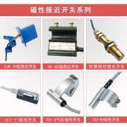 廣東陸豐LX-A-34T1堵料開關量大價優LDM-X溜槽堵塞檢測器